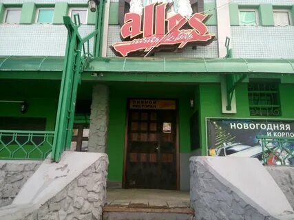 Тухачевского 31б piccolo amore