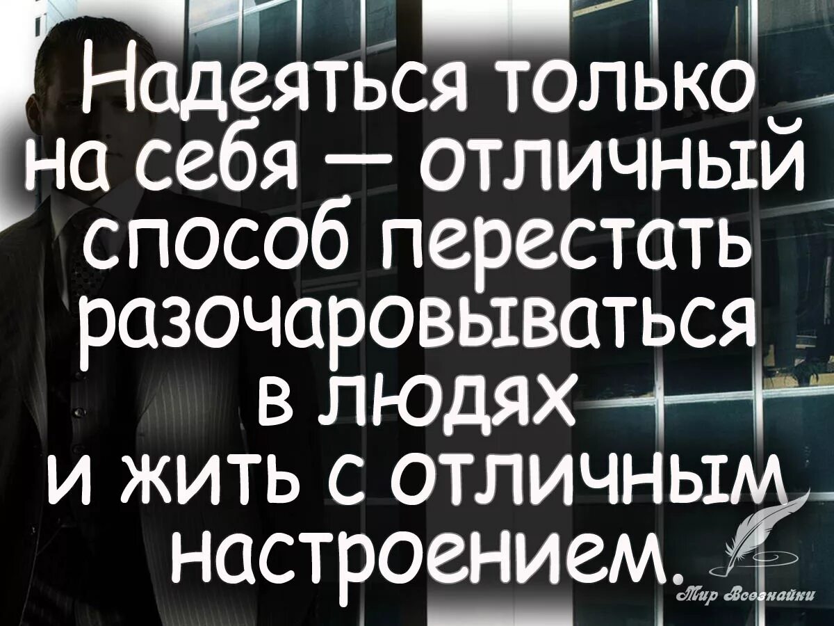 Надеюсь придется
