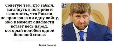 Момент угроза