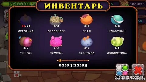 Редкая легптица как вывести