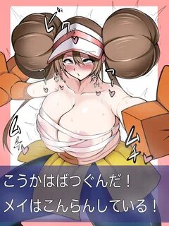Rule34 - If it exists, there is porn of it rosa (pokemon) 6482945.
