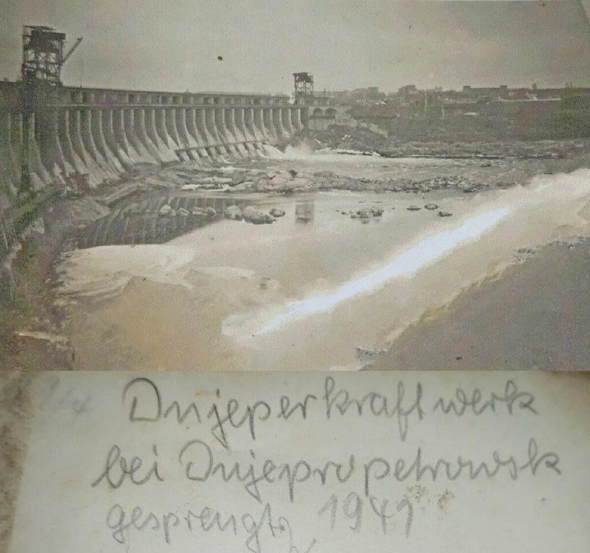 Начало строительства днепрогэса город. Взрыв плотины Днепрогэса в 1941. ДНЕПРОГЭС Запорожье 1941. ДНЕПРОГЭС 1941 подрыв. Плотина ДНЕПРОГЭС СССР.