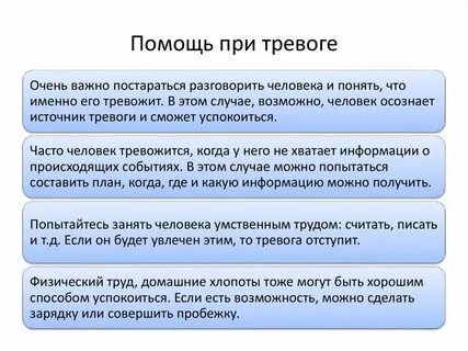 Как успокоиться и не есть