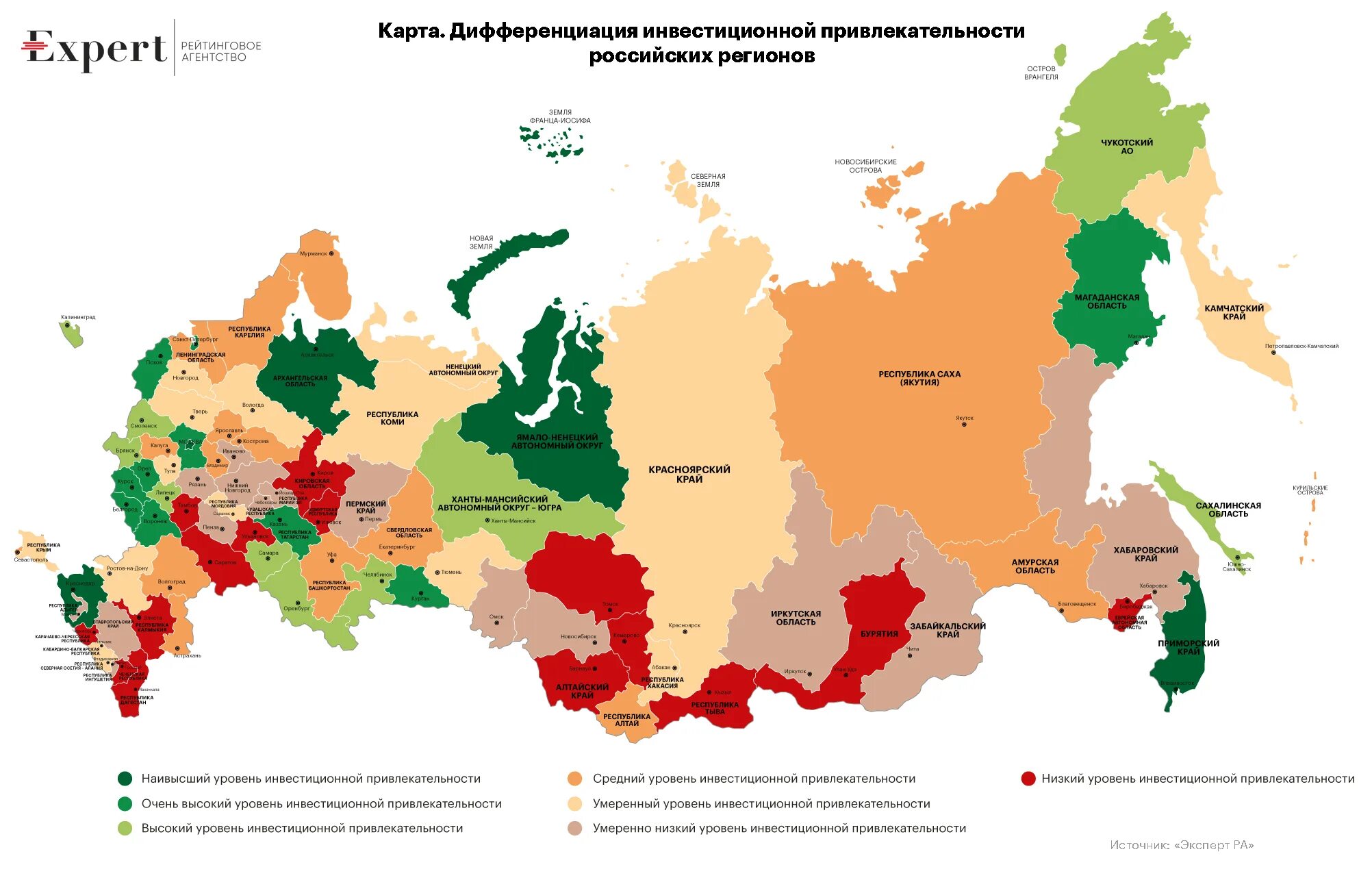 Новый уровень рф. Инвестиционная привлекательность регионов России 2021. Привлекательность регионов России карта. Рейтинг регионов России по инвестиционной привлекательности 2020. Карта инвестиционной привлекательности.