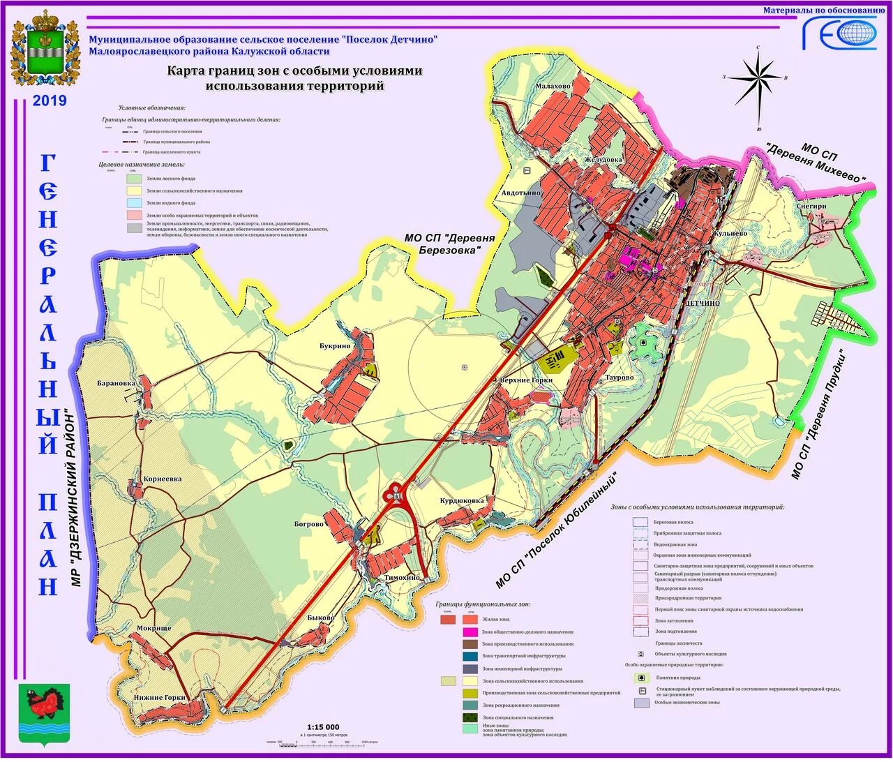 Карта малоярославецкого района. Генеральный план Детчино Калужская область. Карта газификации Калужской области Малоярославецкий район. Карта сельского поселения Детчино. Карта Малоярославецкого района Калужской области.