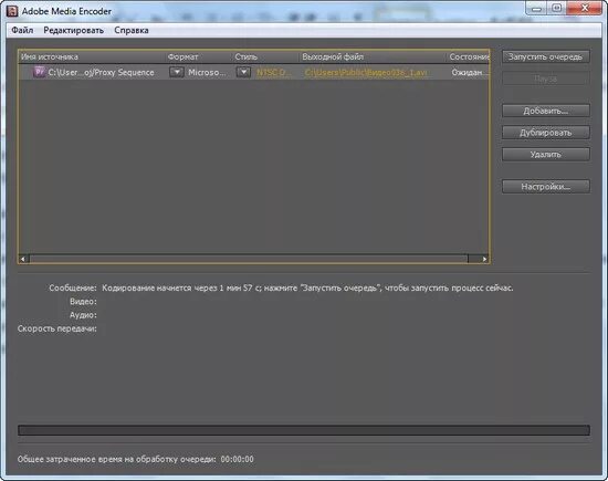 Encoding 6