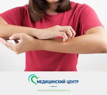 Снятие аллергии