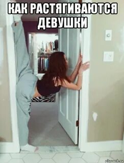 Пришла извиниться