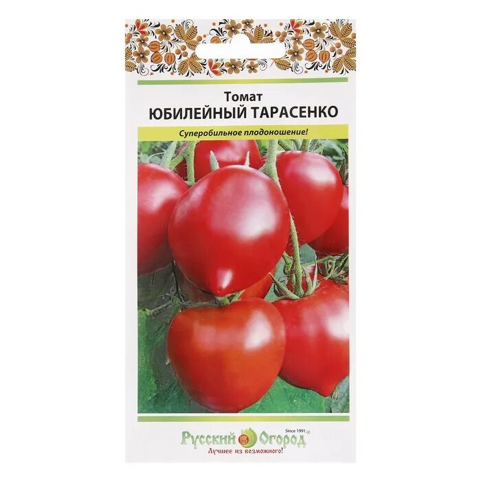 Томат Юбилейный Тарасенко семена. Томат Юбилейный Тарасенко. Томат Юбилейный Тарасенко 20шт (а). Томат Юбилейный Тарасенко урожайность. Семена тарасенко купить