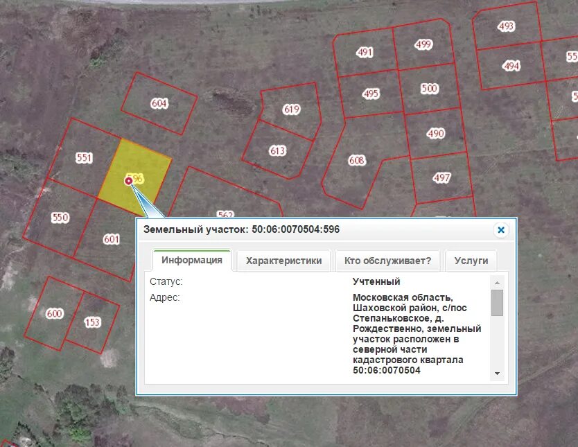 Оформить участок земли в аренду. Участок 21 сотка. взять земельный участок в аренду с последующим выкупом под ижс. как взять землю в аренду в подмосковье у государства. как взять землю в аренду у администрации сельского поселения.