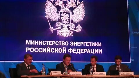Минэнерго правила