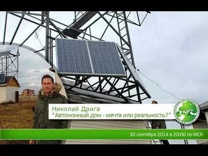 Видео автономный