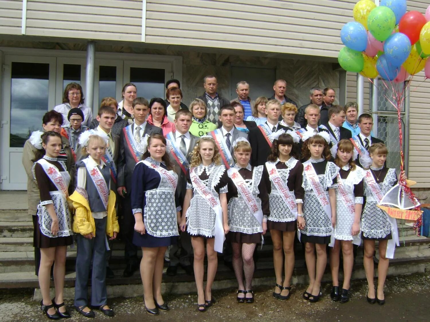 одноклассники 2 школа. токаревскавосьмилетняя школа выпуск 1969 года. Grown ups 2. смоленское педучилище выпуск 1990 года. школа выпуск 1988.