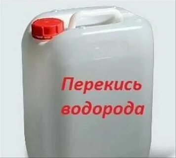 Водород 10 л
