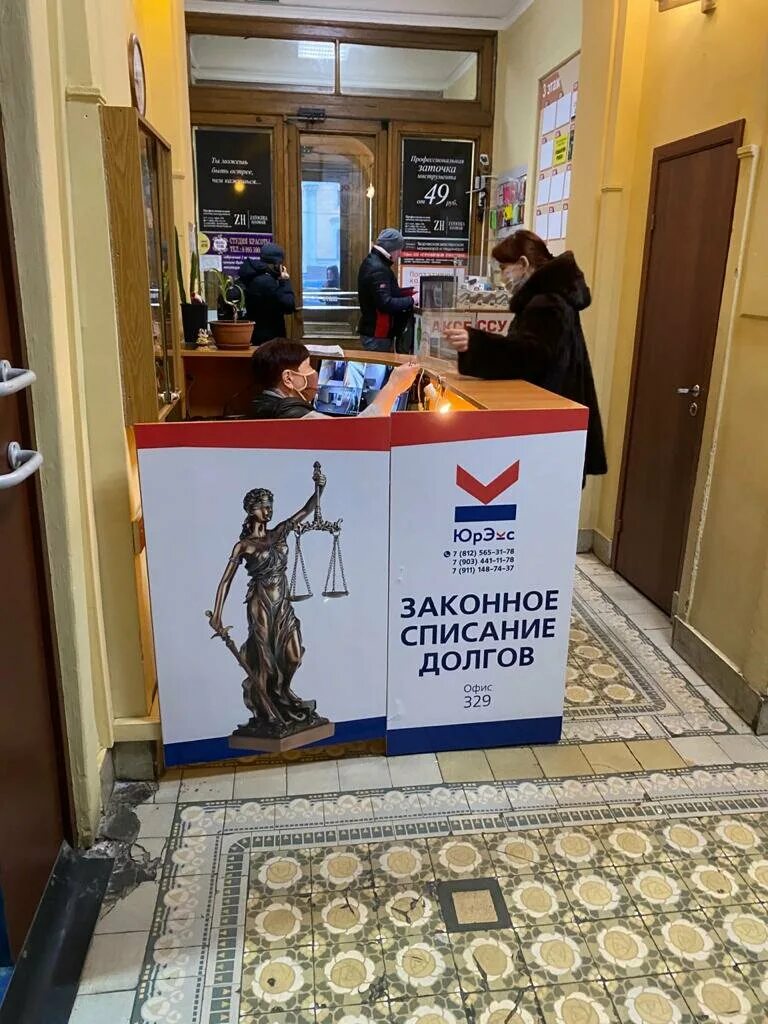 санкт-петербург, лиговский 43-45. визит лиговский просп 43 45 отзывы. санкт-петербург, лиговский проспект, д. россия, санкт-петербург, лиговский проспект, 43-45б. лиговский 43-45.