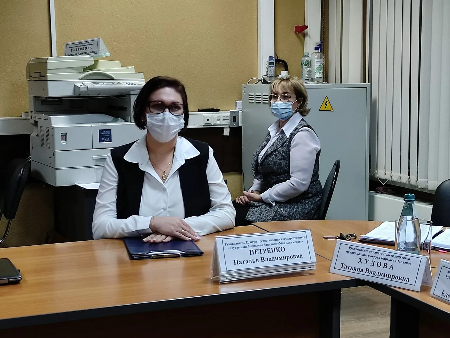 Мфц бирюлево западное. Петренко наталья владимировна мфц. руководитель мфц печатники. сотрудники мфц бирюлево западное. мфц метро печатники.