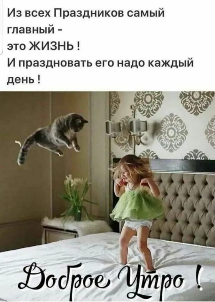 Все не так просто каждый день