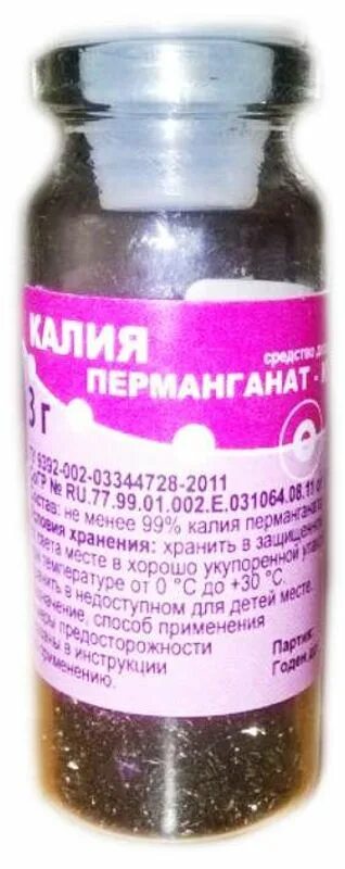 Калия перманганат 3 г. Калия перманганат южфарм. калия перманганат дез средство. калия перманганат-южфарм фл 15 г х1.