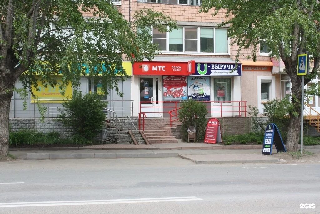 Клубная 44 ижевск - фотосток PhotoPrague.ru