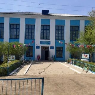 Кгу средняя школа