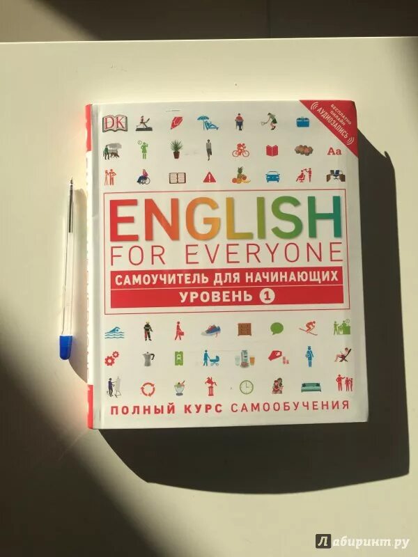 English for everyone уровень 1. Книга English for everyone 3. English for everyone уровни. English_for_everyone_Level_1_Beginner. English for everyone level