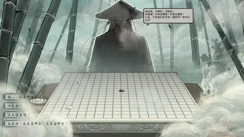 Tale of immortal