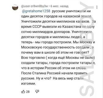 Там не на самом высшем