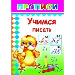 99 прописью