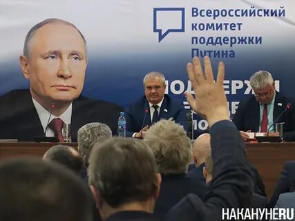 Заняться комитет