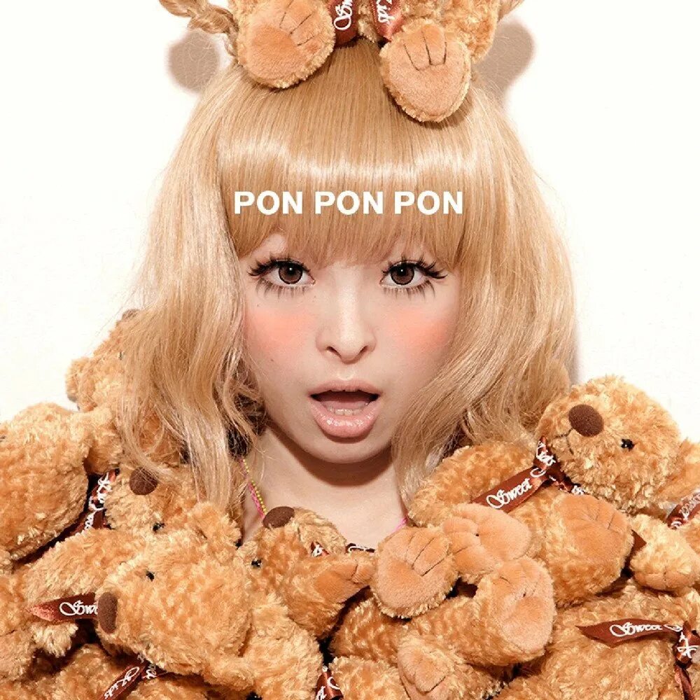 Пон пон канал. PONPONPON Кяри Памю Памю. Kyary Pamyu Pamyu. Кяри Памю Памю. Pon Pon Kyary Pamyu Pamyu.