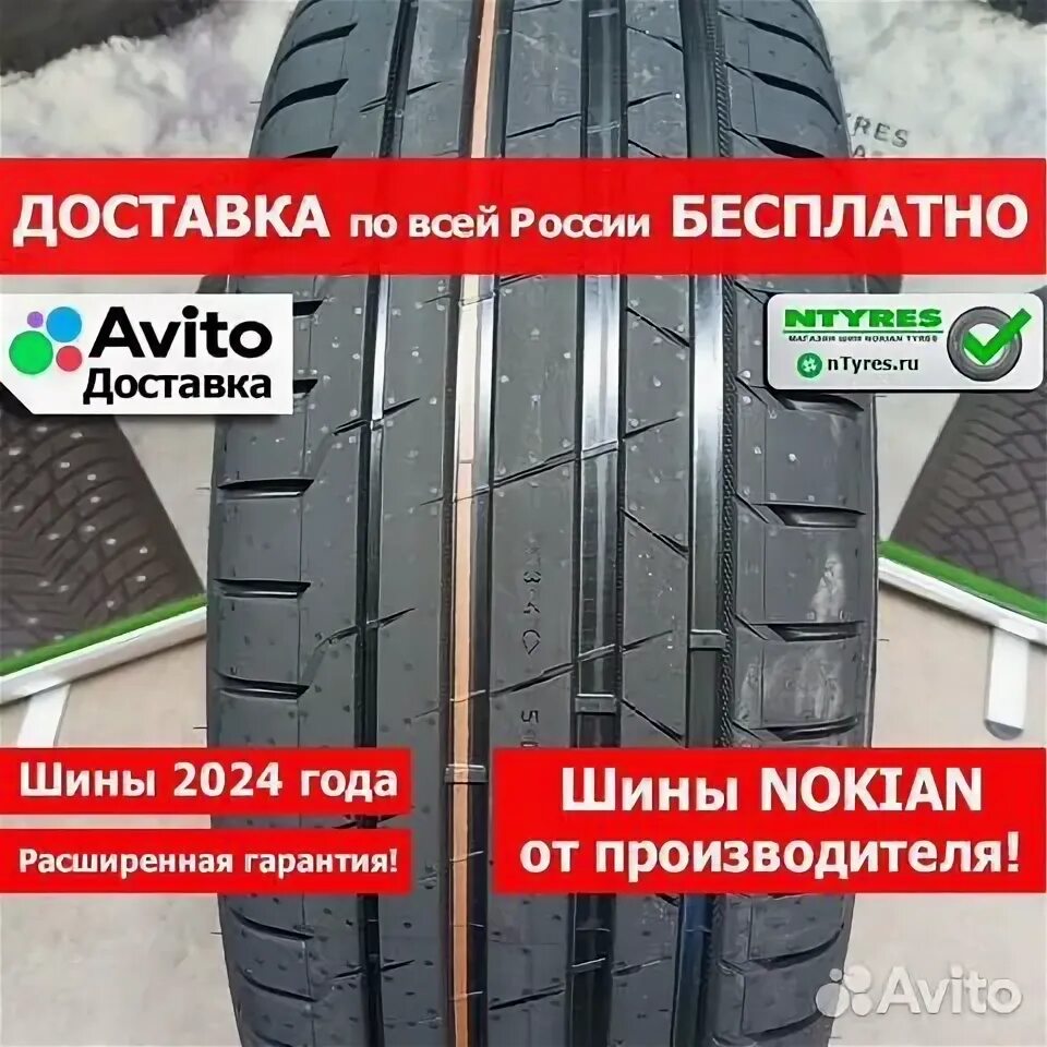 Ikon tyres autograph ultra 2 отзывы