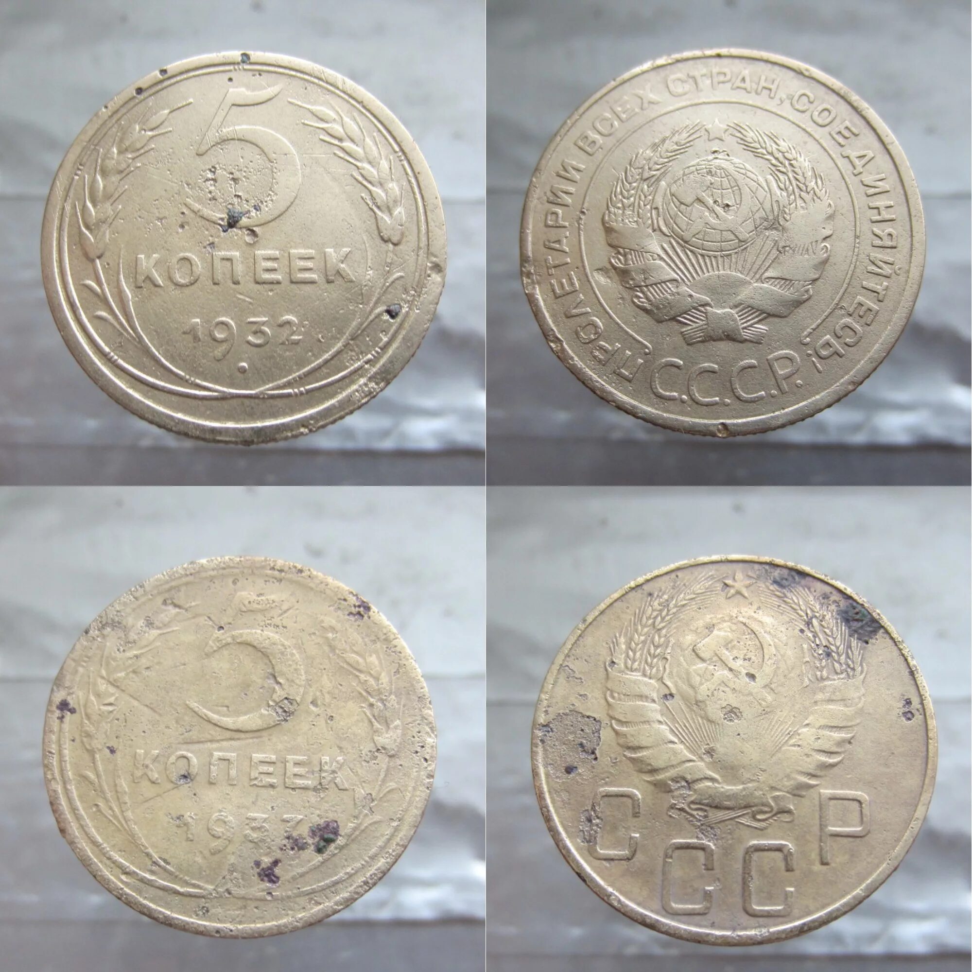 1 копейка 2006 сп. 1 копейка 1959 года. 7 рублей=?копеек. 5 рублей 2004 года. 5 рублей 2017.