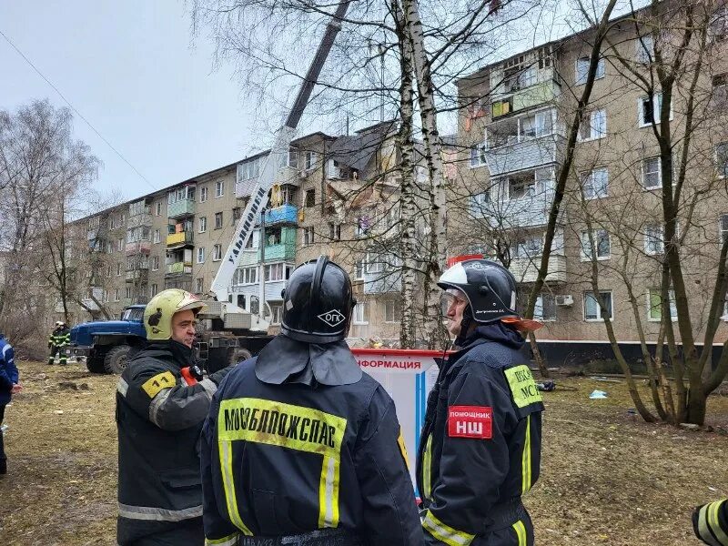 Взрыв газа в Ступино 11.04.2022. Взрыв газа в Ступино и спасатели. Мособлпожспас Ступино. Ступино 11 апреля 2022 взорвался дом.