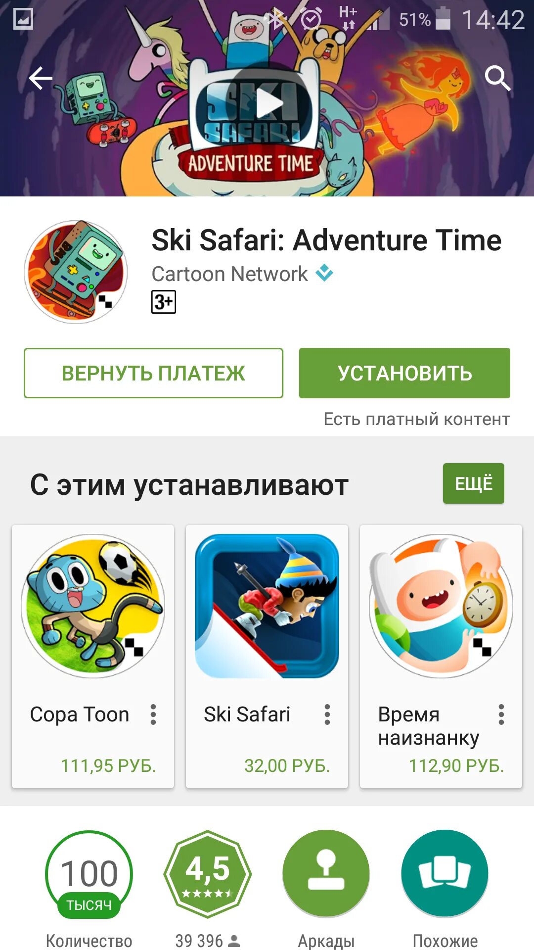 Установить игру через телефон. Игры и приложения на андроид. Игровые Android-приложения. Приложение игры. Приложение для скачивания игр на компьютер.