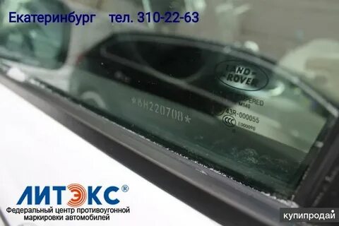 Литекс