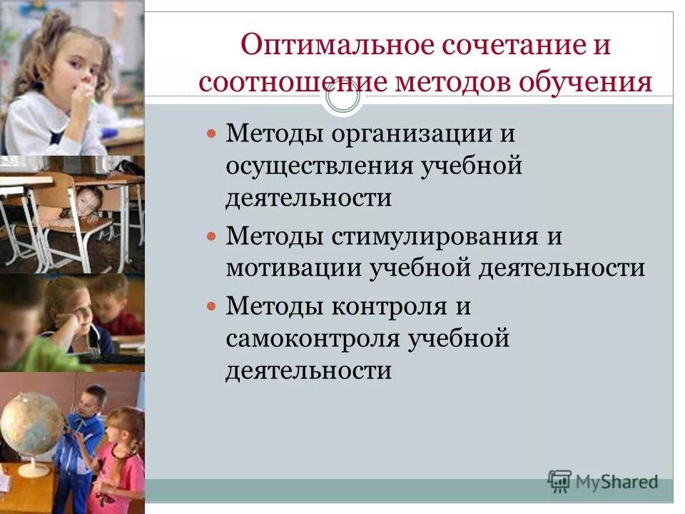 контроль и самоконтроль в учебной деятельности