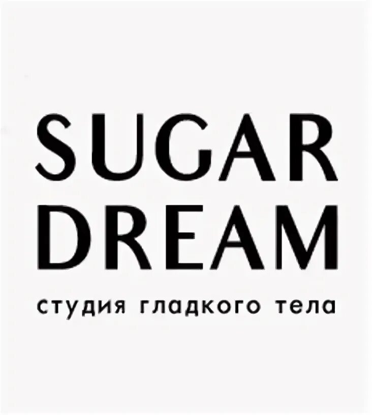 Идеи названия студии по шугарингу. Dream hacker. Фотосессия косметолога в студии. Sugar dreams by fangdangler. Sugar dream.