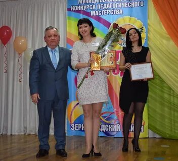 Мбоу гимназия зерноград