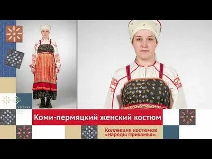 Коми татар
