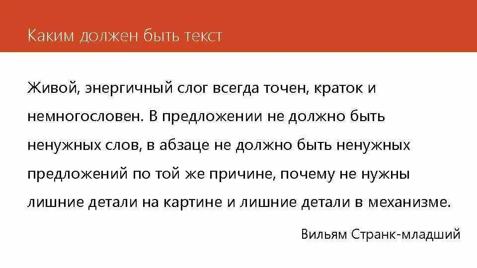 Что такое живой текст