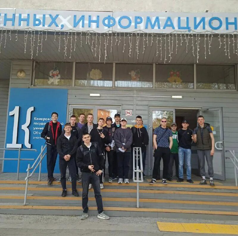 кемгу колледж промышленных