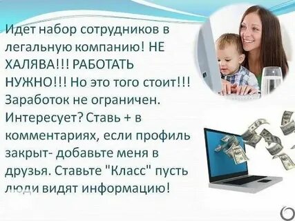 Приглашаем в интернет