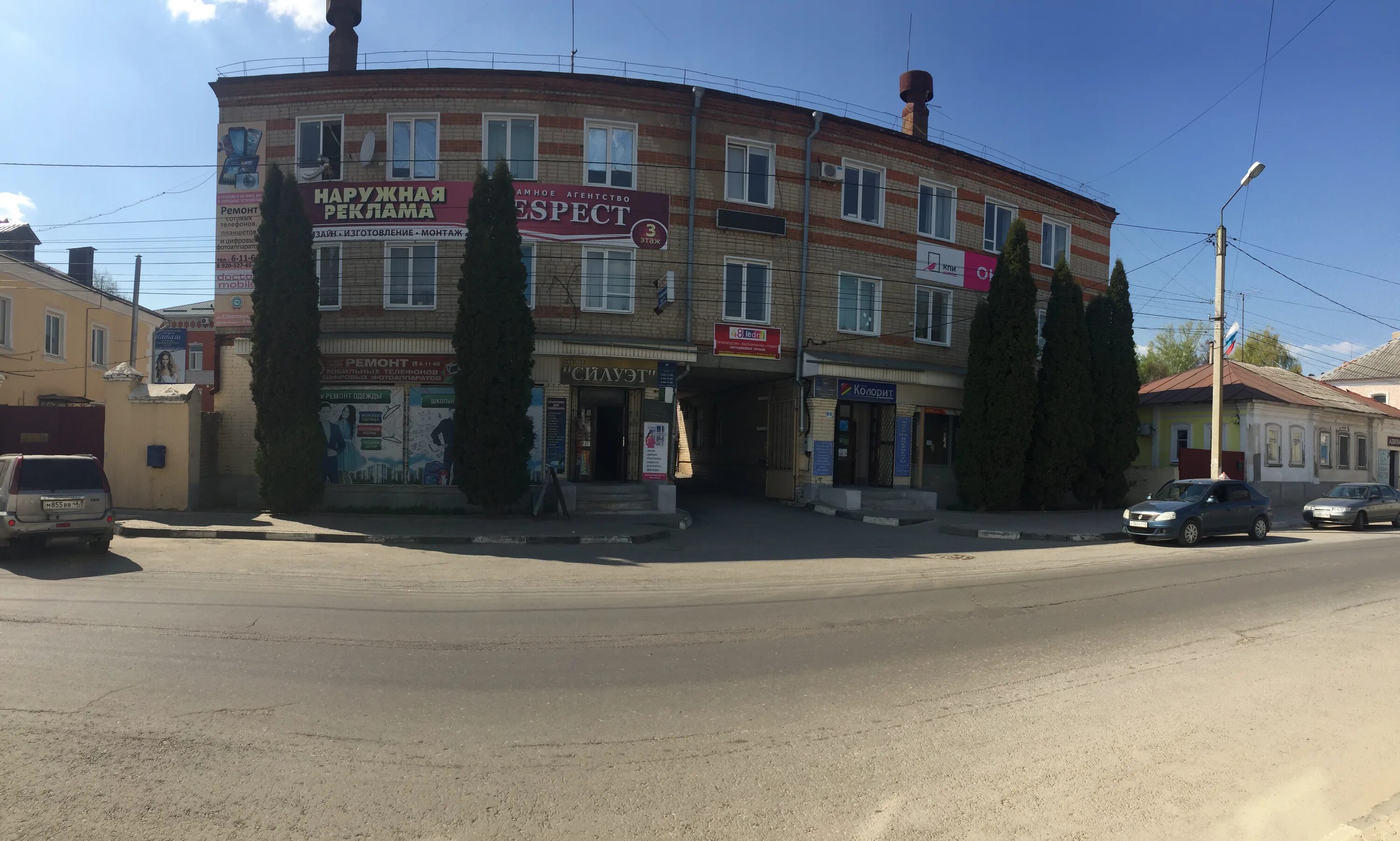 елец улица коммунаров 41. ремонт елец. ооо елец дорога. улица черокманова 21 а елец. коммунаров 99 елец дом.