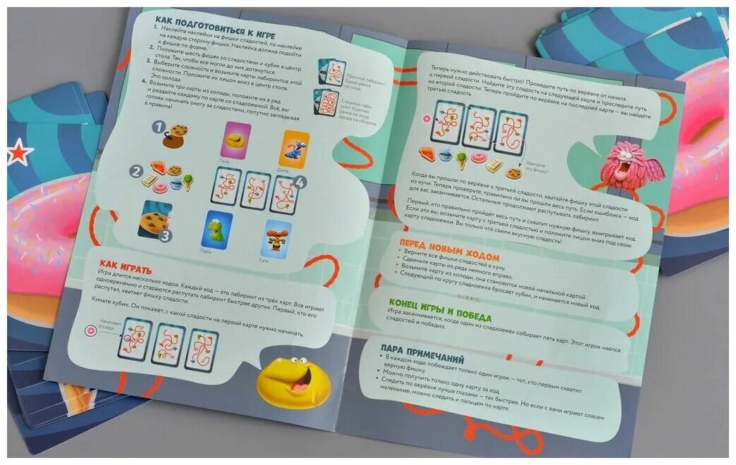 Найди печеньку настольная игра. Найди печеньку игра. Настольная игра найди печеньки. Magellan. Настольная игра "печенька".