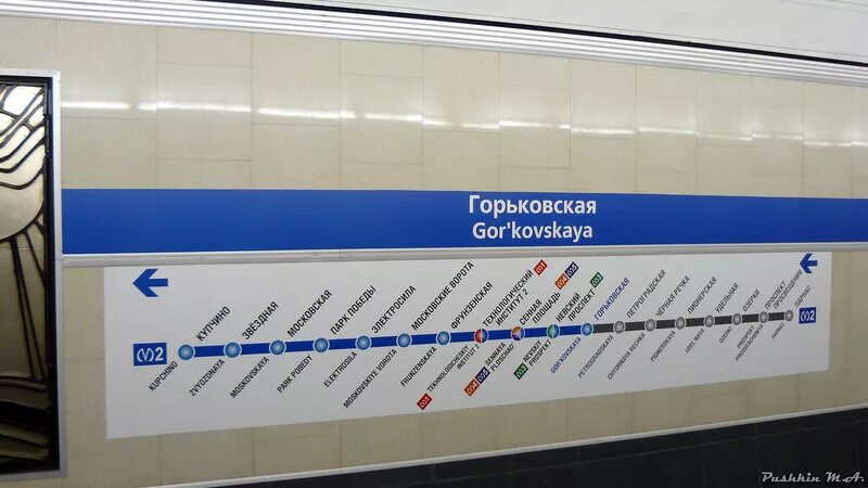 время работы метро в санкт-петербурге 2020. метро санкт петербурга 1 января режим работы. метро санкт-петербурга режим. режим метро спб. расписание метро санкт-петербурга 2022.