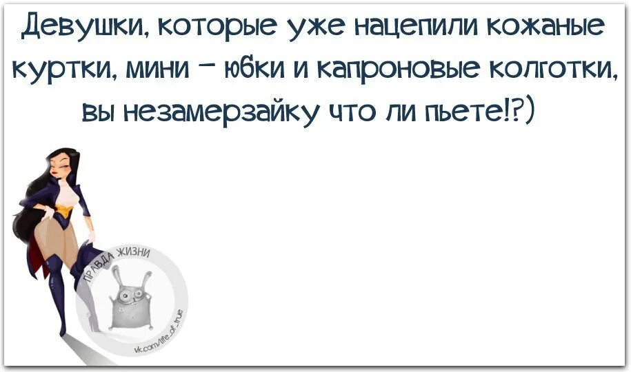 Я девушка и не хочу ничего решать. Не хочу ничего решать. Я девочка хочу. Девочка не хочу ничего решать. Не хочу ничего узнавать