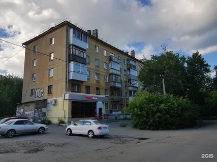 14 партизан