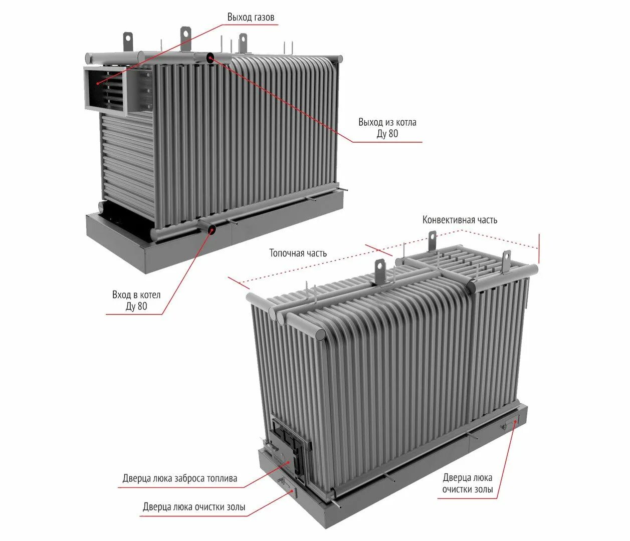 Конвективная часть котла КВР. Котел водогрейный КВР-0,5 Д. Компрессор КВР 140. Топочные экраны парового котла. Экранные котлы