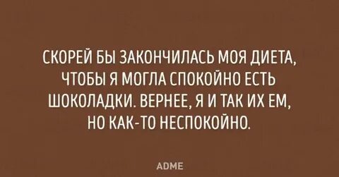 Что то не то спокойный