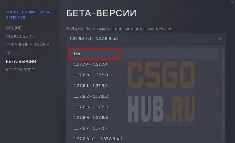КС го бета. Бета версия КС го. Код доступа к бета версии КС го. Коды для бета версии CS go.